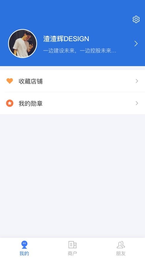 云账本官方版截图2