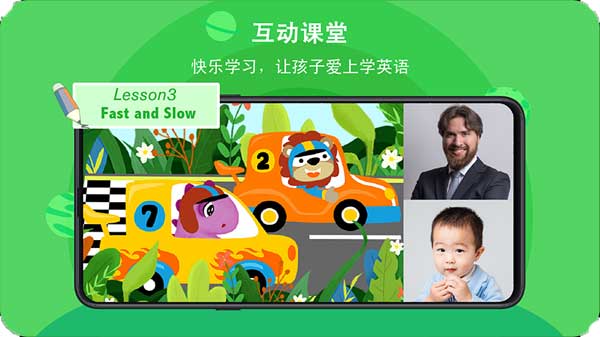 口语星球安卓版截图4