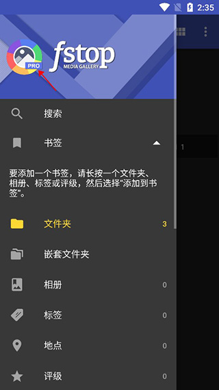 F-Stop相册app截图1