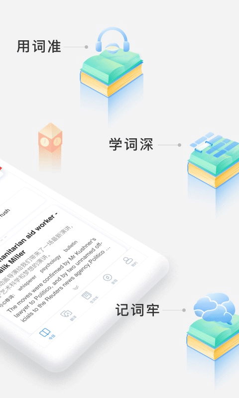 沪江小d日语词典app截图5