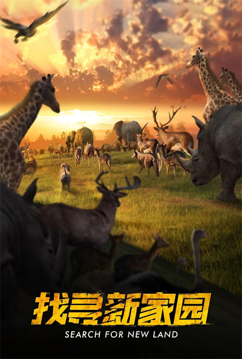 野兽领主新世界最新版(Beast Lord)截图4
