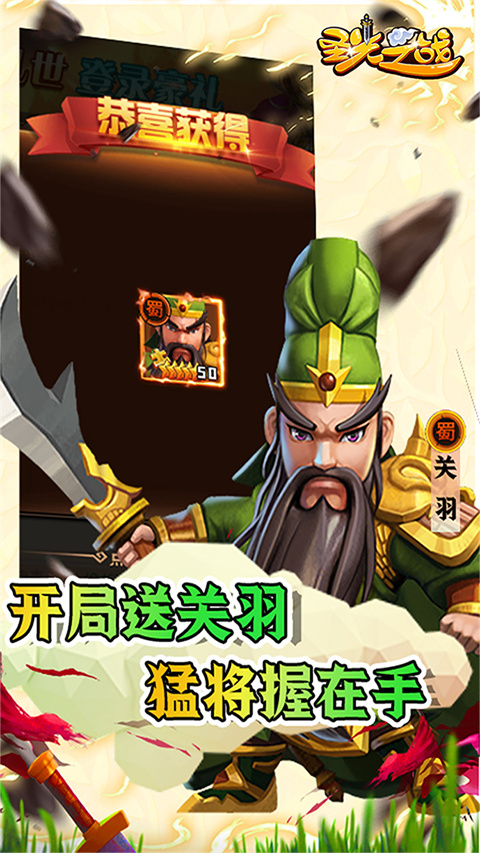 圣光之战折扣版截图3