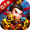 圣光之战折扣版v1.2.8