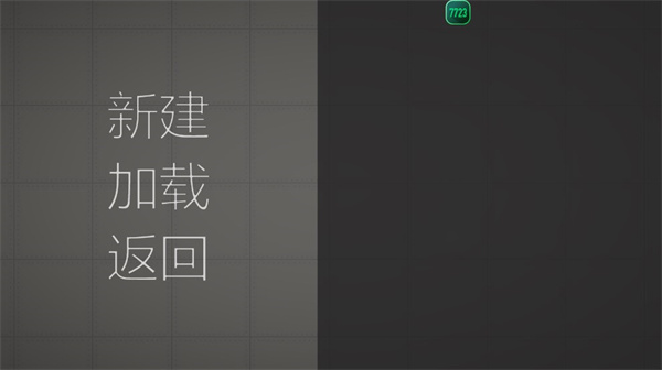 甜瓜游乐场官方中文版最新版截图4