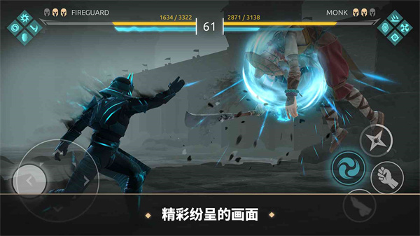 暗影格斗传奇战场最新版2025截图3