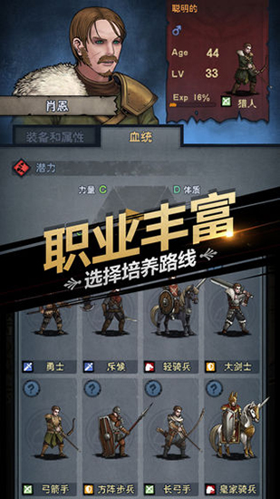 诸神皇冠vivo渠道服截图1