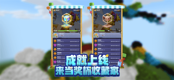 minecraft1.20java版截图5