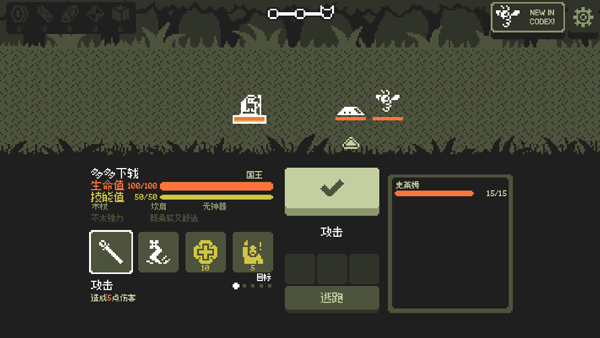 小小村民中文版手机版(Tinyfolks)截图4