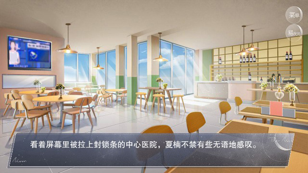 易次元怪谈之家官方正版截图3
