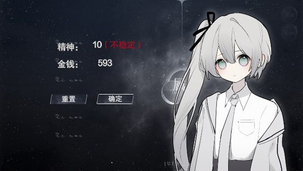 易次元怪谈之家官方正版截图5