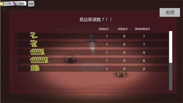 前哨站2官方版截图2