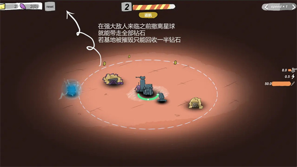 前哨站2官方版截图4