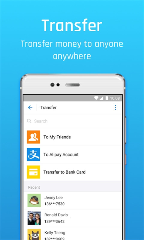 Alipay app截图1