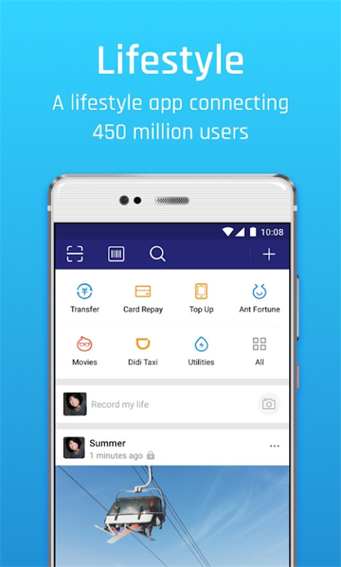 Alipay app截图2