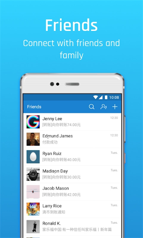 Alipay app截图3