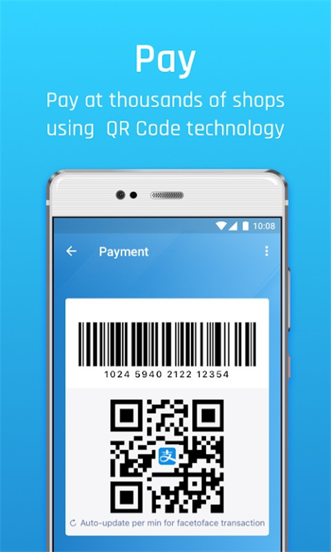 Alipay app截图5