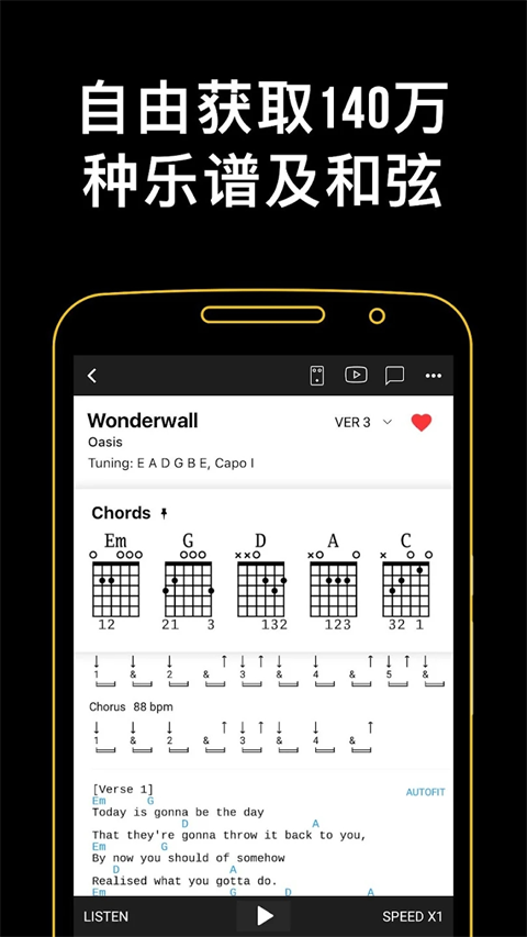 吉他助手官方最新版(Ultimate Guitar)截图2