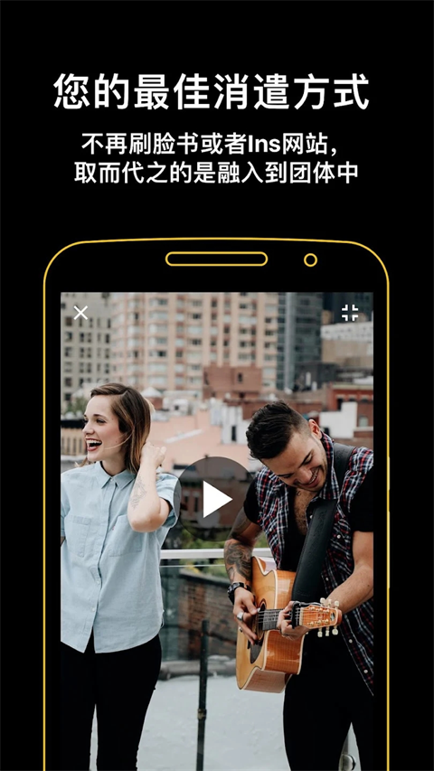 吉他助手官方最新版(Ultimate Guitar)截图5