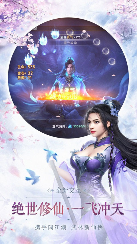 神魔令折扣版截图4