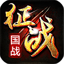 新征战华为版v2.6.59