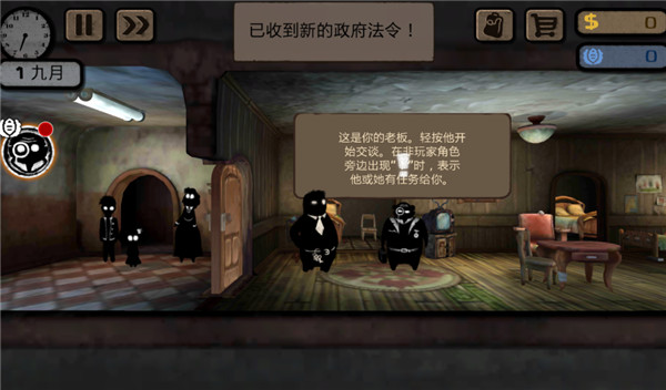 旁观者手游官方中文版(Beholder)截图3