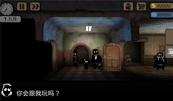 旁观者手游官方中文版(Beholder)截图5
