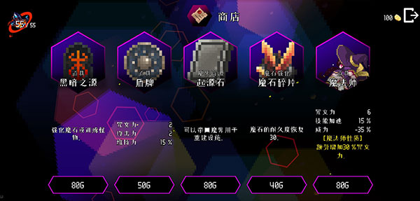 地牢小队中文版截图3