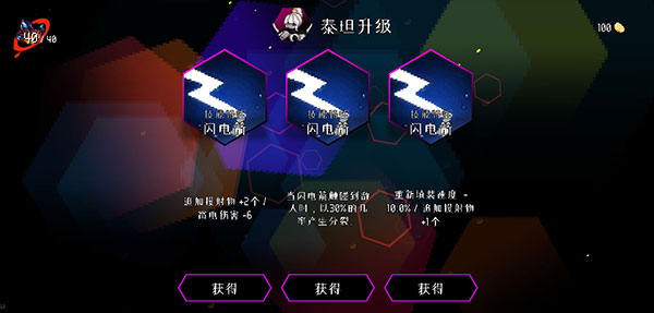 地牢小队中文版截图4