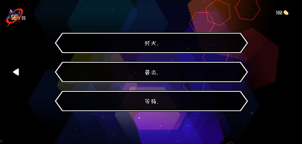 地牢小队中文版截图5