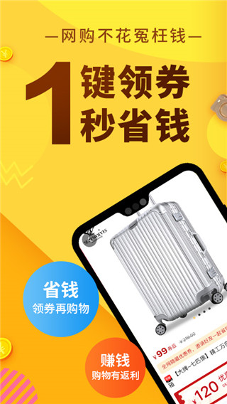果冻宝盒最新版本截图2