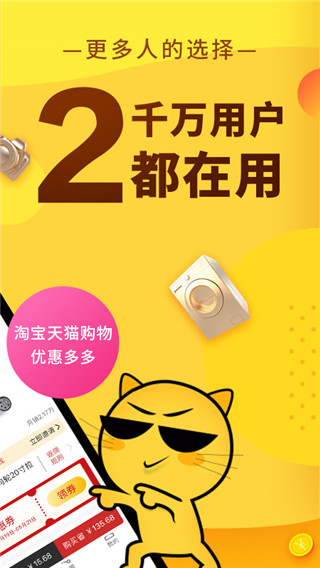 果冻宝盒最新版本截图3