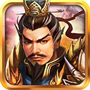 战棋三国vivo版v8.6.00