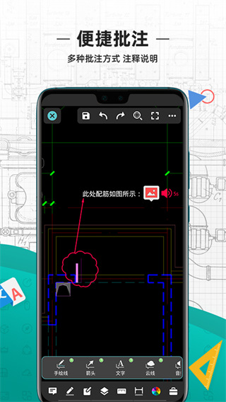 cad看图王2025最新版本截图3