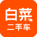 白菜二手车直卖网app最新版v3.4.2