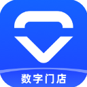 数字门店app官方版v3.1.5