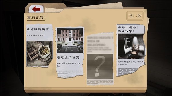 肉先生2破解版内置菜单版截图2
