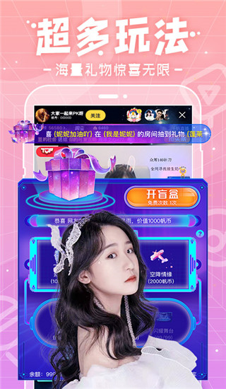 千帆直播app官方版截图1