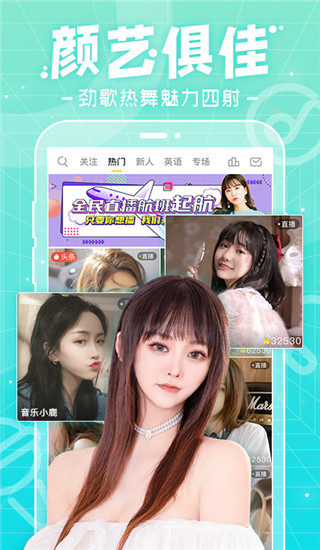 千帆直播app官方版截图4