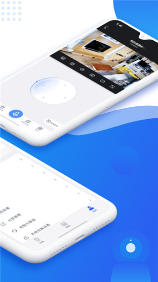易视云app最新版截图1