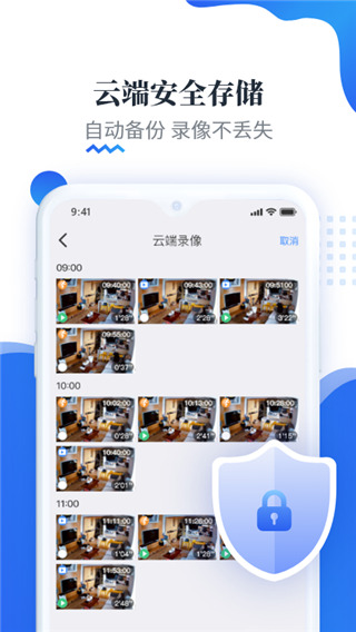 易视云app最新版截图4