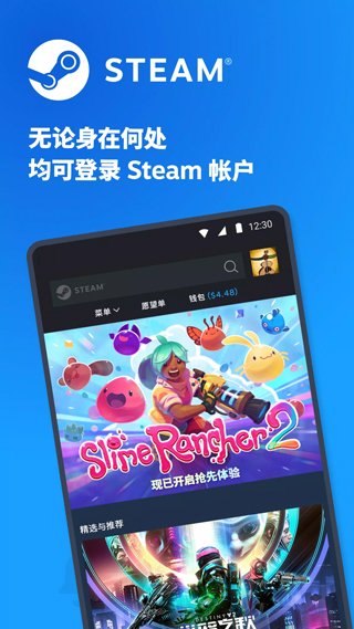 Steam官方正版中文版截图1