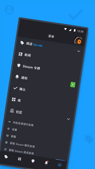 Steam官方正版中文版截图2