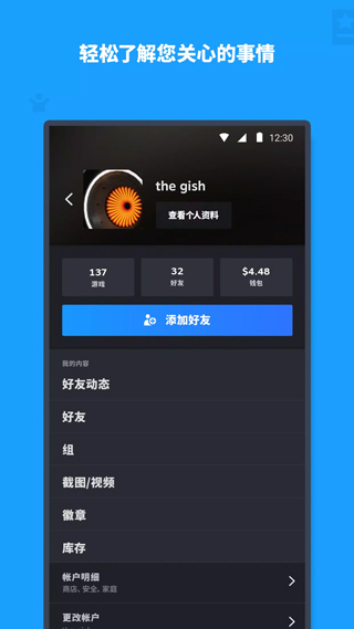 Steam官方正版中文版截图7