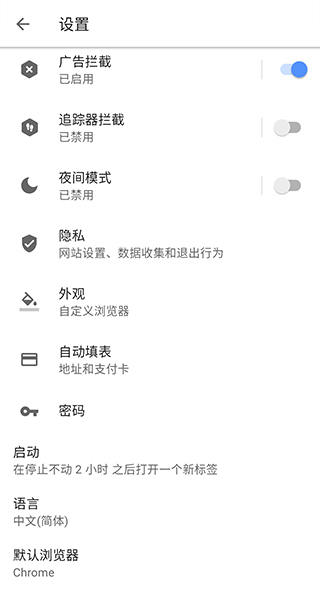 欧朋(Opera)浏览器国际版截图4