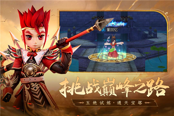 全民江湖最新版截图2
