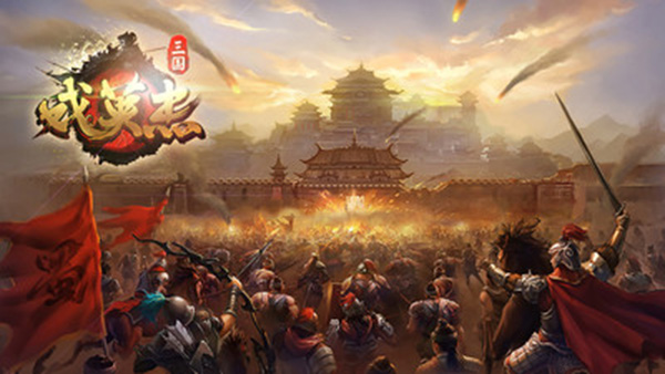 三国戏英杰传小米版截图3
