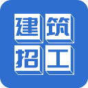 建筑招工app官方版v6.8.0