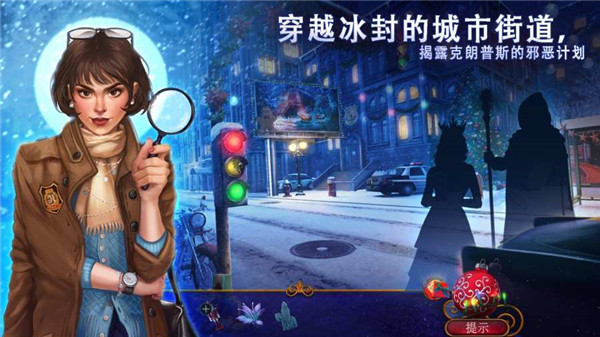 耶鲁节传说中文版截图1