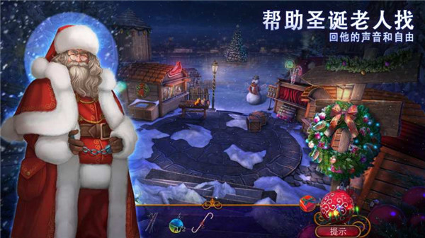 耶鲁节传说中文版截图2