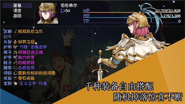 再刷一把最新版2025截图1